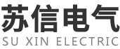 扬州市苏信电气制造有限公司